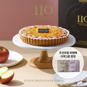 조선호텔앤리조트 [택배배송][조선호텔] 애플타르트 630g