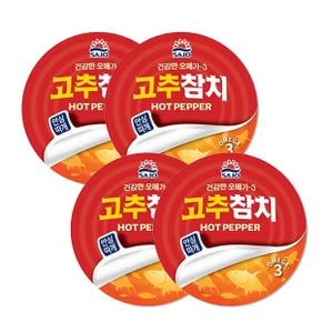 사조해표 고추참치 135g 4개