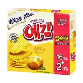 예감 오리지널 288g