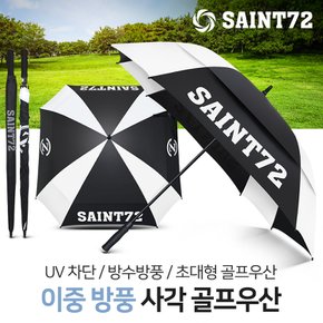 세인트72 X SAINT72 이중 방수방풍 사각 우산