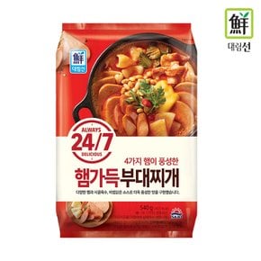 [푸른들마켓]햄가득 부대찌개 540g