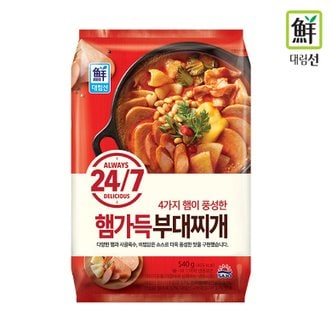 사조대림 [푸른들마켓]햄가득 부대찌개 540g