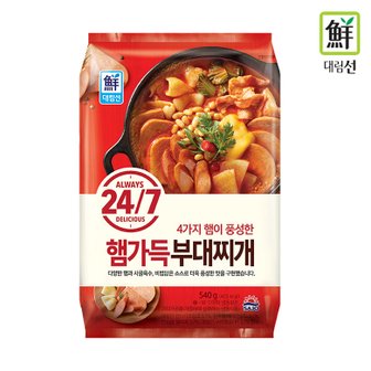 사조대림 [푸른들마켓]햄가득 부대찌개 540g