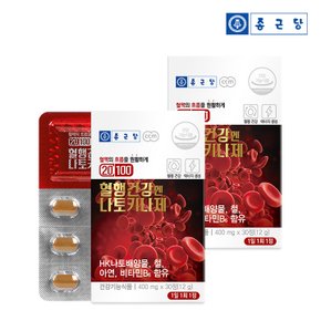 혈행건강엔 나토키나제 (400mg X30정) 2박스