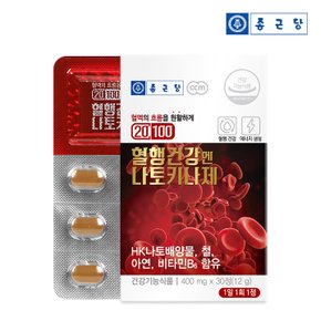 혈행건강엔 나토키나제 (400mg X30정) 2박스