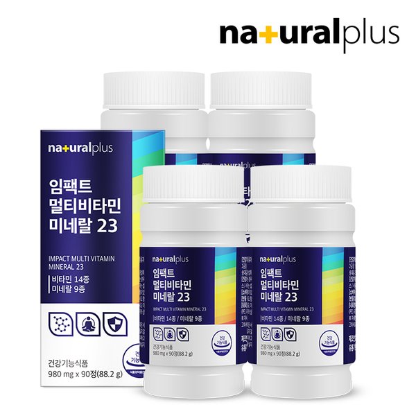 [공식] 내츄럴플러스 임팩트 멀티비타민 미네랄 23 90정 4병(12개월분) / 비타민14종 미네랄9종 아이오딘