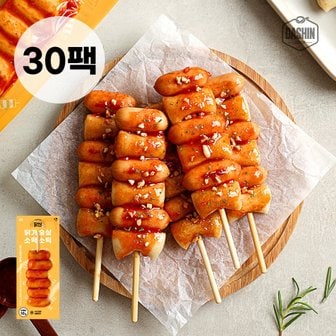 다신샵 국내산 현미떡 닭신 저당 닭가슴살 소떡소떡 30팩 / 저당특제소스