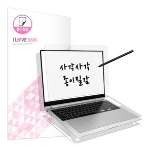 갤럭시북5 프로 360 16인치 종이질감 액정+외부보호필름 2매 NT960QHA