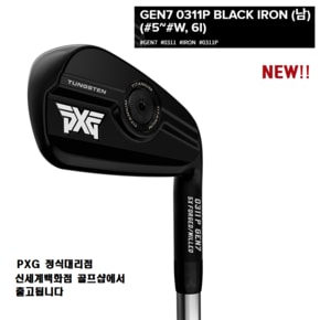 NEW !! PXG  GEN7  0311P  BLACK  IRON  - 카네정품-신세계백화점 출고