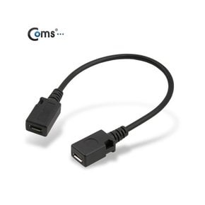 [IT649] Coms USB젠더-MicroB(F)/MicroB(F),10cm