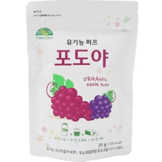 유기농산 오가닉스토리 유기농 퍼프 포도야 25g