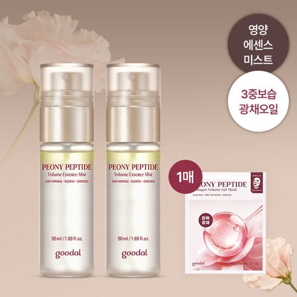 정상가 35,000원]피오니 주름흔적 미스트 50ml 2개 + 겔마스크 1매