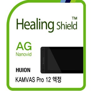 [힐링쉴드]휴이온 KAMVAS 프로 12 AG Nanovid 저반사 지문방지 액정보호필름 1매(HS1767497)