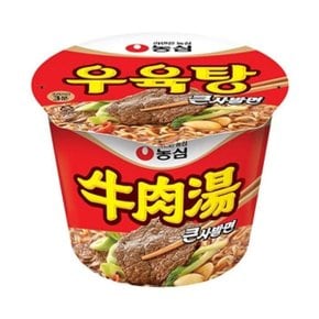 라면 농심 우육탕 큰사발 115gx12컵 (set) 컵라면  야식