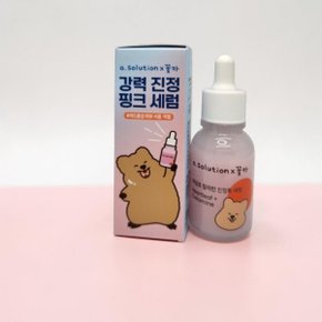에이솔루션 어성초 칼라민 진정톡 세럼  30ml