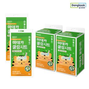 마데카 쿨링패치 4매 2개+15매 2박스 총 38매/열냉각시트 해열패치 어린이 성인용
