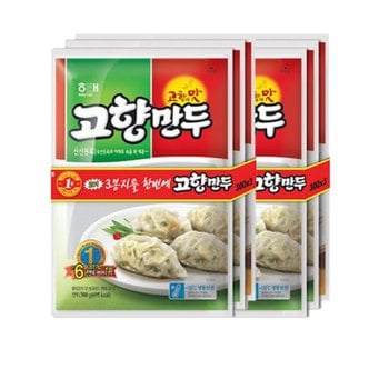  해태 고향만두 고기만두 300g x2+잡채만두 300g x1 2개