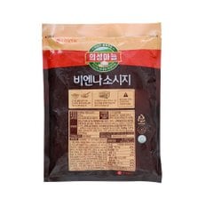 [롯데] 의성마늘비엔나 500g