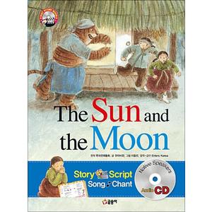 제이북스 해님 달님 The Sun and the Moon - 퍼스트 스토리북스 CD포함 (양장)