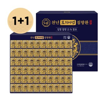 휴럼 [쇼핑백증정](1+1)천년프리미엄침향환 60환