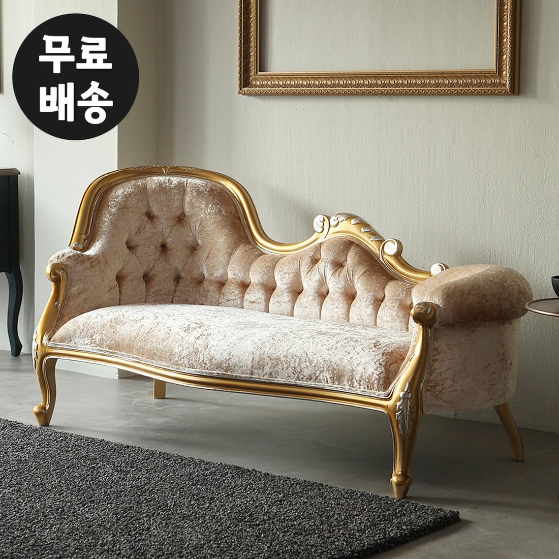 시에 원목 엔틱 카우치 3인용 소파 벨벳 패브릭 쇼파 스웨이드 편한 예쁜 디자인 가구, 믿고 사는 즐거움 SSG.COM