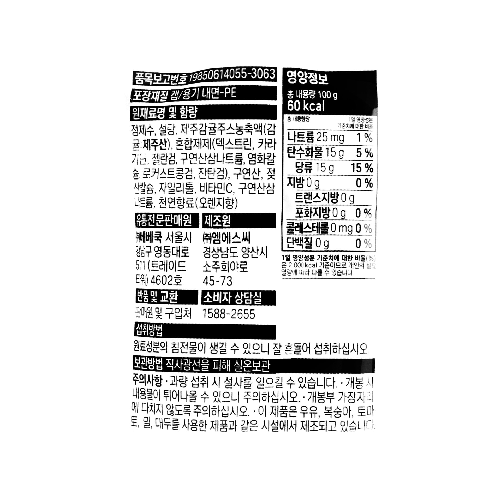 품질표시이미지2