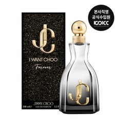 지미추 아이원추 포에버 EDP 100ML