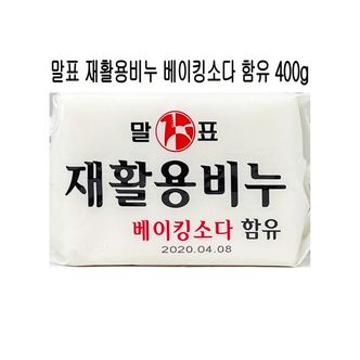 제이큐 말표 재활용 세탁비누베이킹소다함유 400g-O X ( 5매입 )