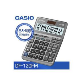 [CASIO] 카시오 DF-120FM 일반용 계산기[28436191]