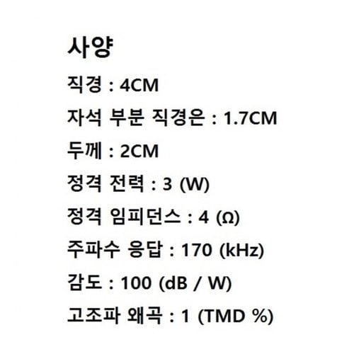 상품이미지3