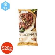 (1012660) 비비고 언양식 바싹 불고기 920g