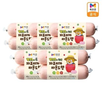 목우촌 뽀로로 파프리카 라운드햄 460g x5개