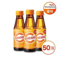 비타500 100ml x 50병