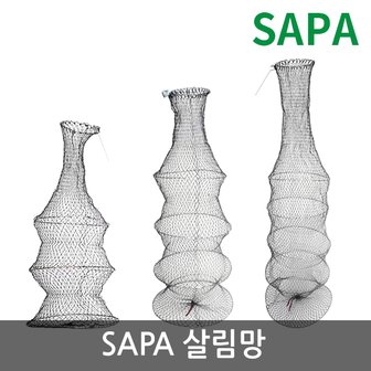 SAPA 싸파 살림망 大(5단)/낚시용품 민물낚시