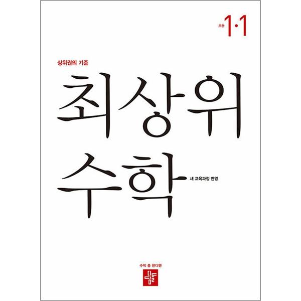 http://image.jbookshop.co.kr/Big/9788926163399.jpg