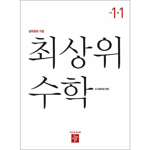 http://image.jbookshop.co.kr/Big/9788926163399.jpg