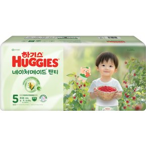  하기스 네이처메이드팬티 5단계 남아 특대형 44매