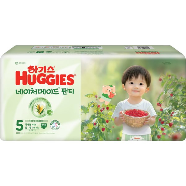  하기스 네이처메이드팬티 5단계 남아 특대형 44매