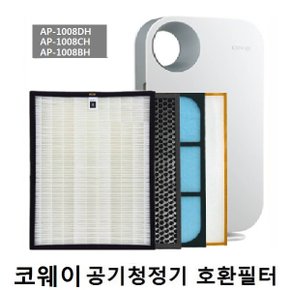 미세먼지 AP-1008CH 코웨이호환 공기청정기 프리미엄필터