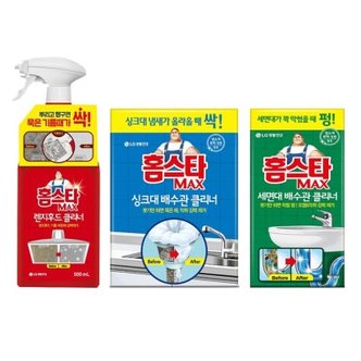 텐바이텐 홈스타 렌지 후드 클리너 1개 + 싱크대 배수관 클리너 1개 + 세면대