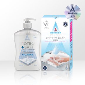비타민E 항균 핸드워시 600ml