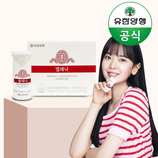 [유한양행] 엘레나 여성유산균 90캡슐