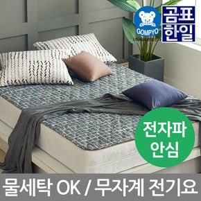 곰표한일 스퀘어그레이[대] 세탁기사용가능 워셔블전기장판 전자파X 초절전 무자계열선 전기요