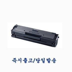 삼성 MLT-D111S 재생 토너 삼성SL-M2071FH