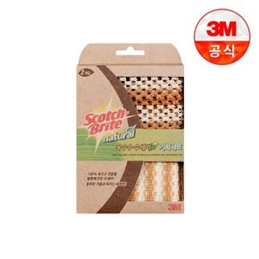 내츄럴 망사수세미+그물망사수세미(일반세척용)