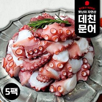 NS홈쇼핑 못난이 자연산 손질문어 150gX5팩[33999389]