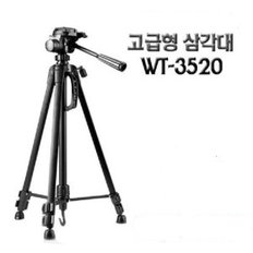 고급형 캐논카메라 삼각대 WT-3520 /EOS-R/M50/M100