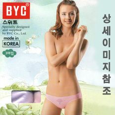 [BYC]스위트-여성용 면삼각팬티 3매입[BYL7327]