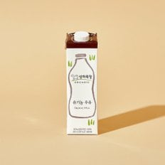 [상하목장] 유기농 우유 900ml