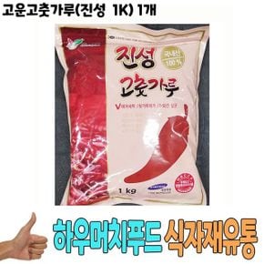 고추가루 고춧가루 유통 고운고춧가루진성 식자재 식재료 1K 1개